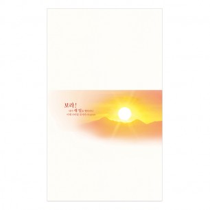 신년주보 4면-025