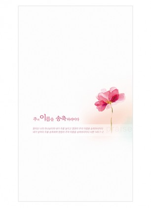 4면-1058