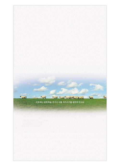 4면-1054
