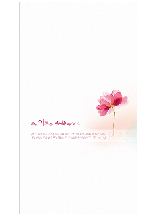 6면-2058