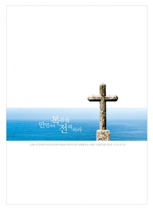 A4(4면)-3060