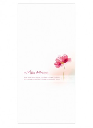 A4(6면)-4058