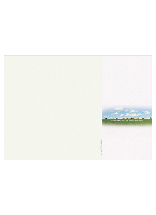 A4(6면)-4054