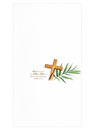 부활주보 6면-024