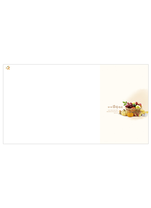 추수주보 6면(023)