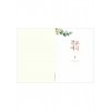 결혼예식순서(A4면)-7022