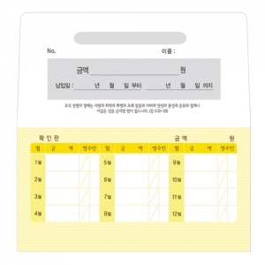 모세가로봉투 무제-8407