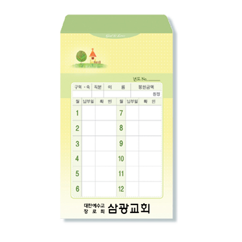 사무엘세로봉투 무제-7407