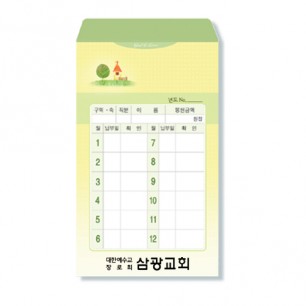 사무엘세로봉투 무제-7407