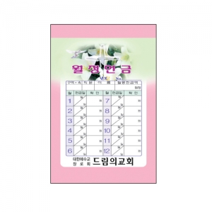 레자크 월정-712