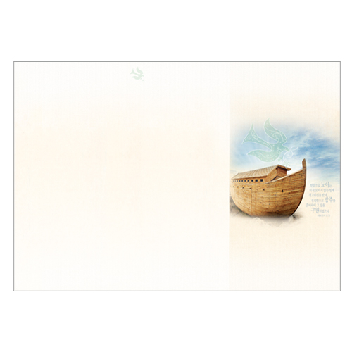 A4(6면)-4036