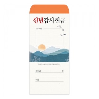 신년 2020-2