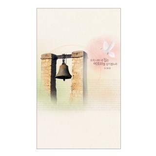 4면 1029